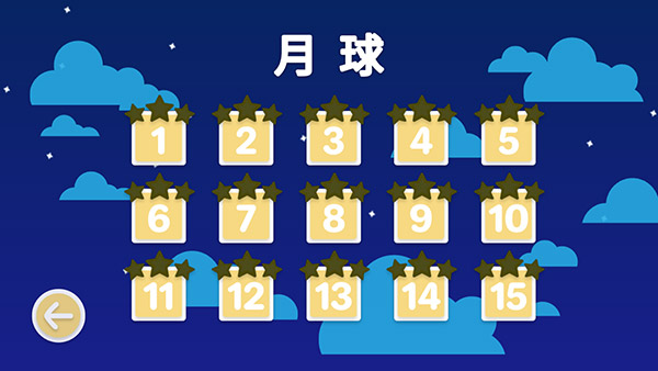 摆个车截图2