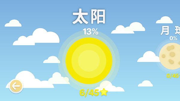 摆个车截图3