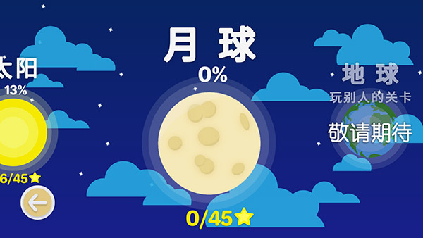 摆个车截图4
