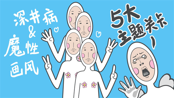奇怪的丘比特截图2