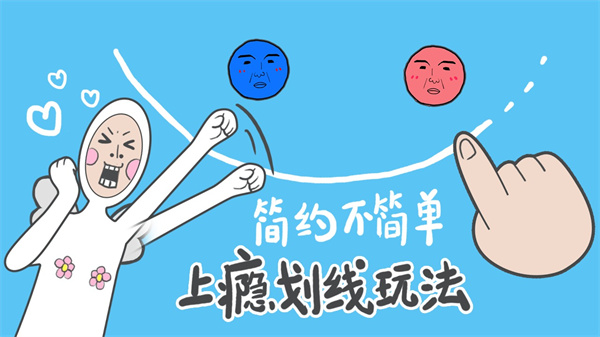 奇怪的丘比特截图4
