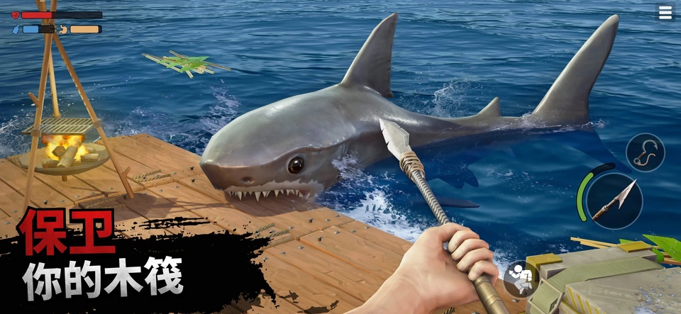 海洋游猎生存截图1
