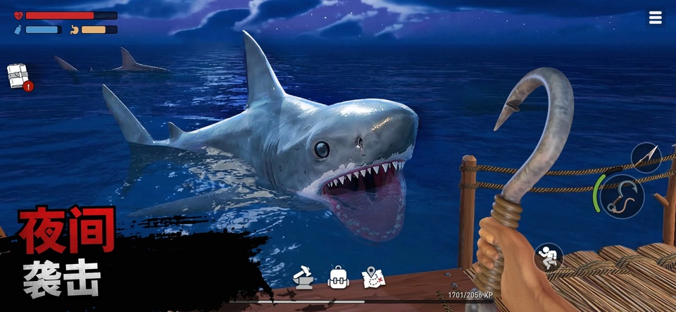 海洋游猎生存截图2