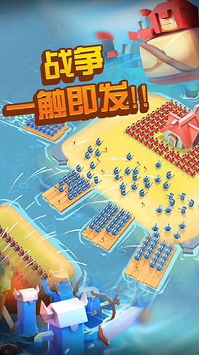 海岛争夺战截图4
