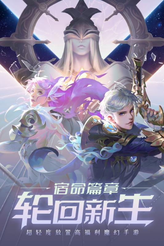 天堂之光截图3