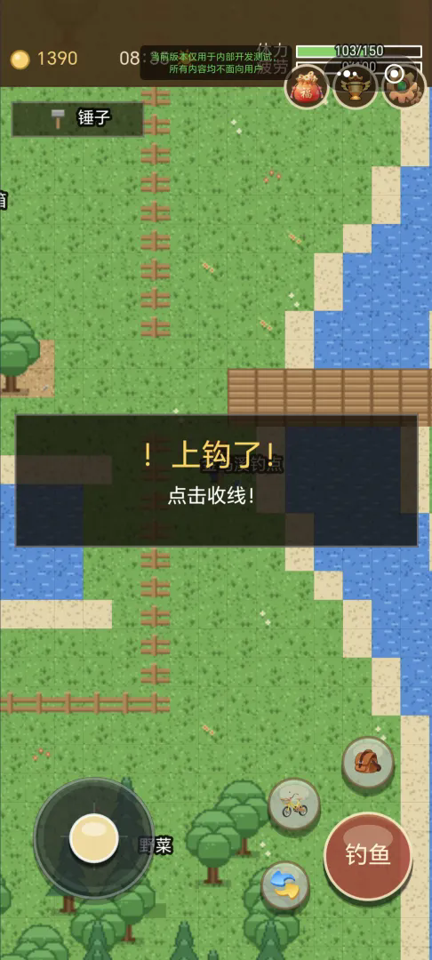 牧场物语：横店镇截图3