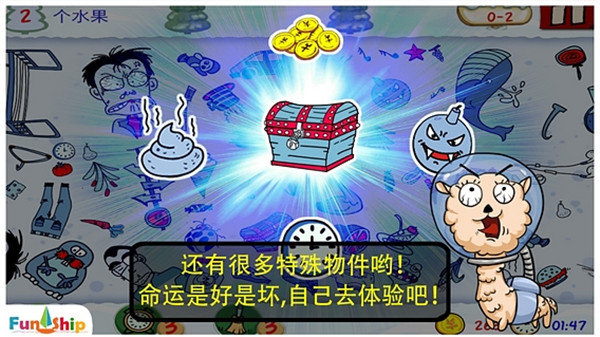 找你妹经典找茬截图1