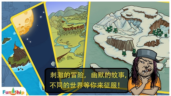 找你妹经典找茬截图3