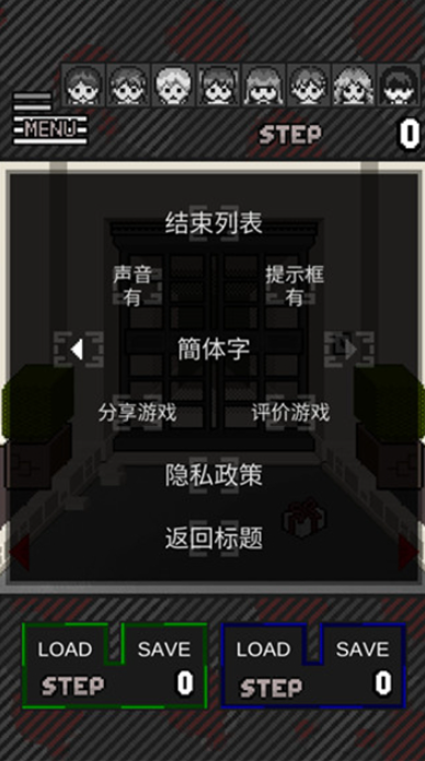 卡在箱子里的女孩截图1
