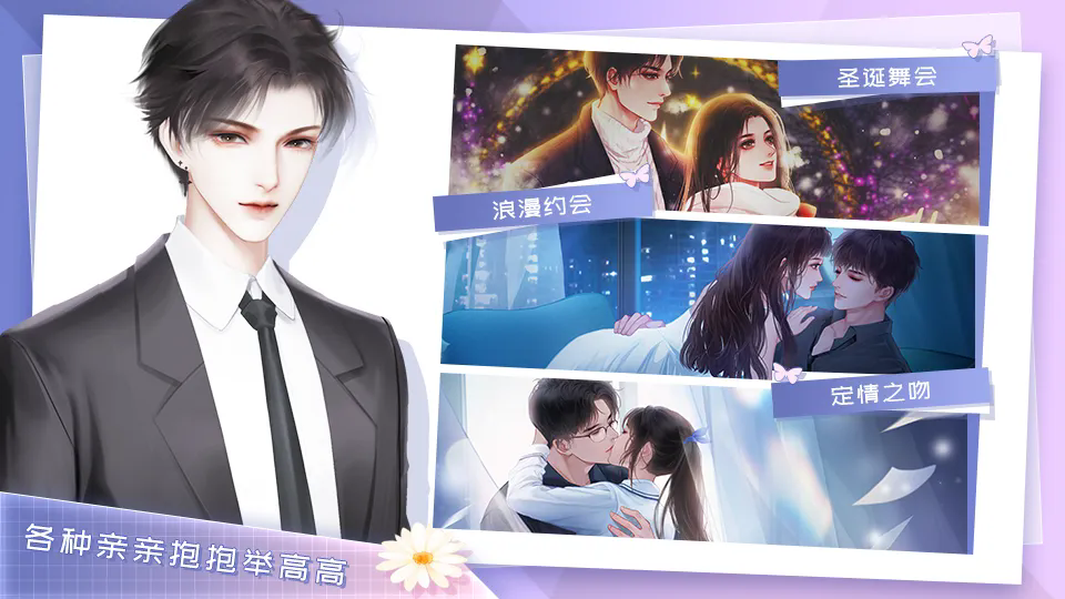 翻译官养成计划截图2