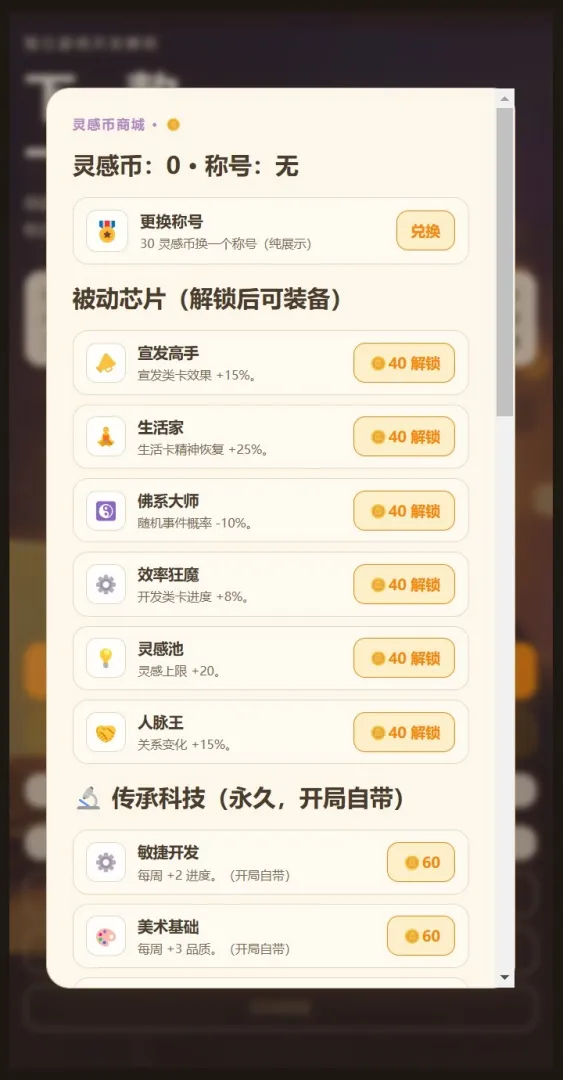 下一款一定爆截图1