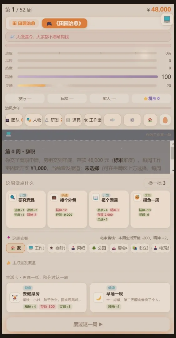 下一款一定爆截图2