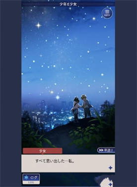 失忆少女截图2