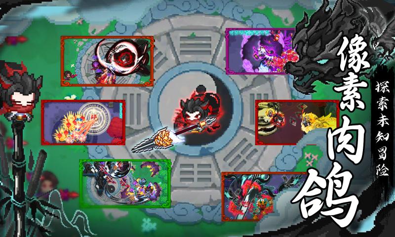 见习猎魔团截图4