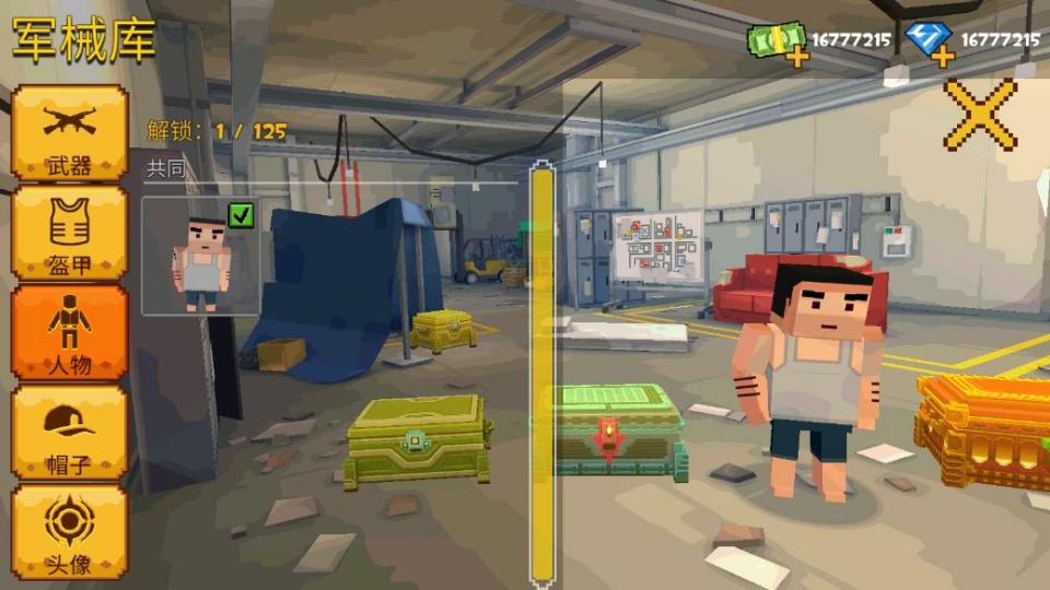 像素躲猫猫截图1