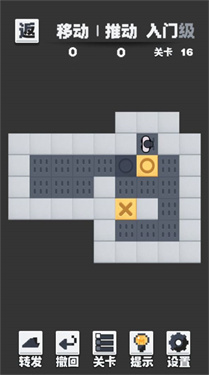 推箱子截图1