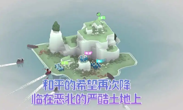 黎明守卫截图1