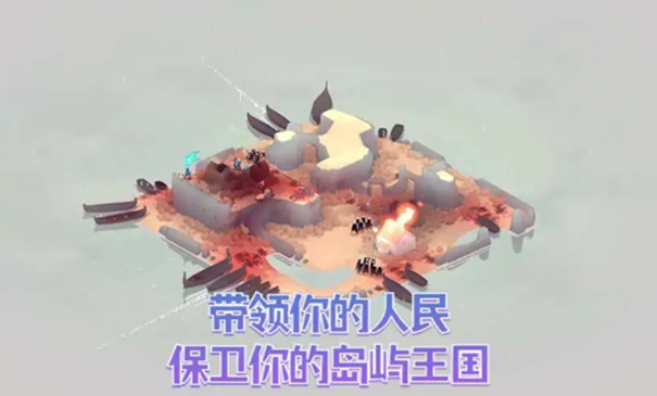 黎明守卫截图2