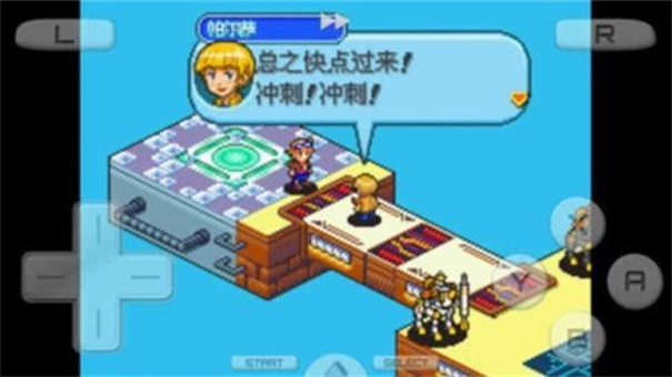 数码宝贝日光截图2