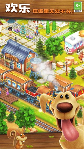 hayday截图2