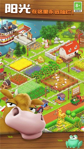 hayday截图3