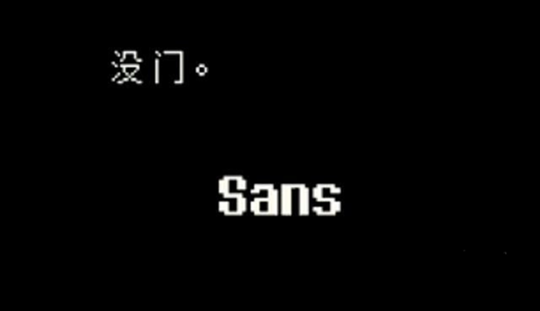 传说之下lovemaniac截图3