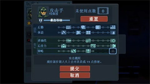 破门而入截图3