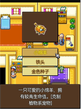宠物王国4白金