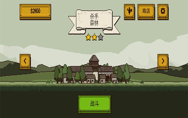 该死的混蛋2截图3