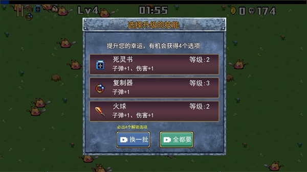 侦探地下城截图1