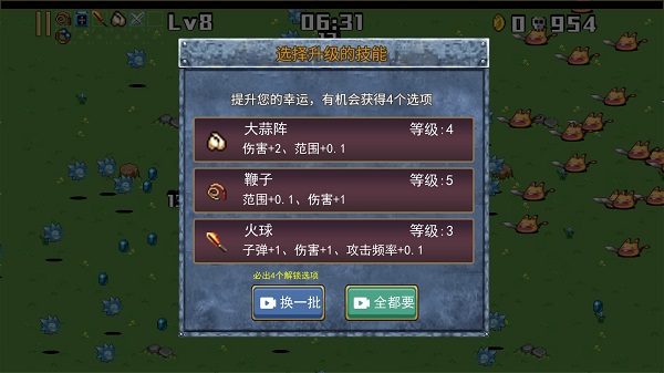 侦探地下城截图2
