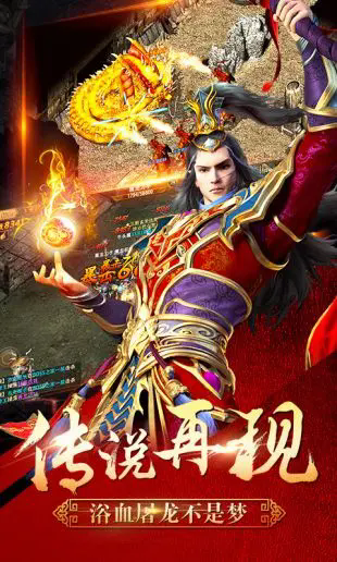 176破馆珍剑单职业截图1