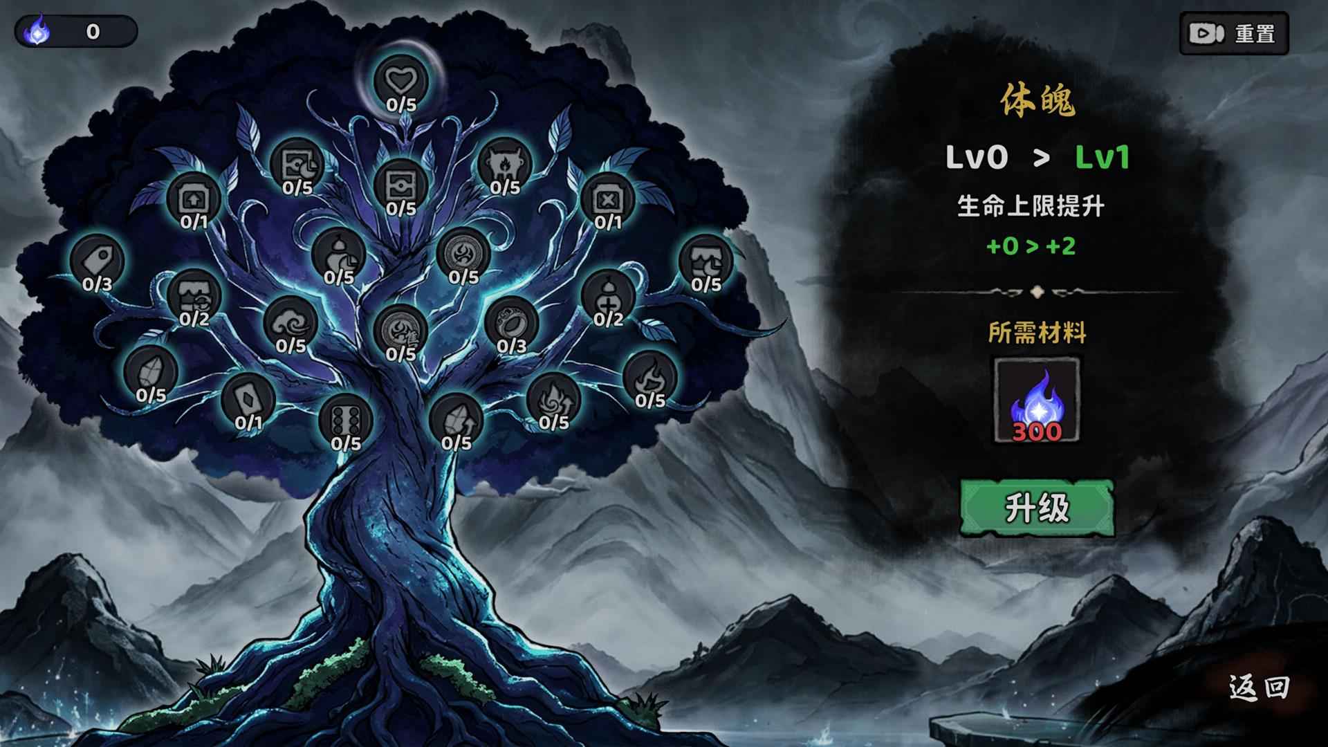 我在地府修仙截图4