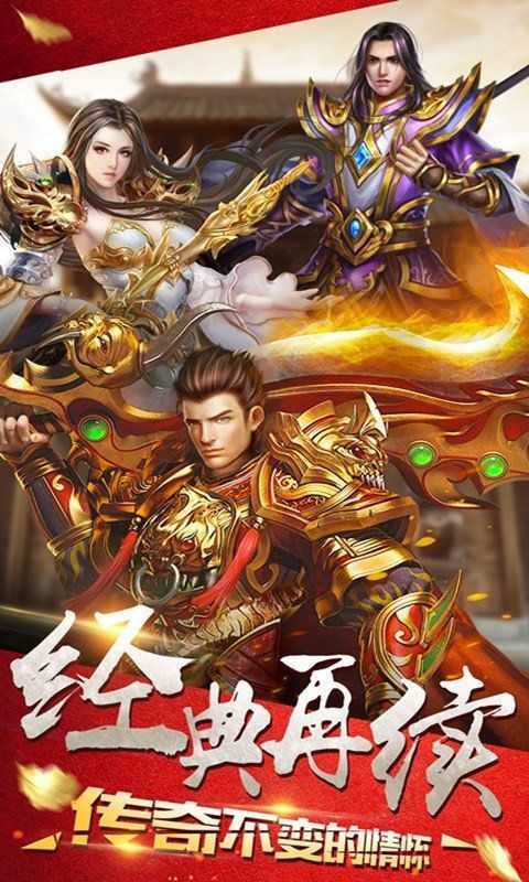 180火龙霸世无限刃截图1