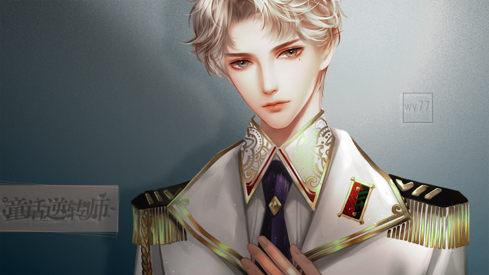 童话逆转师截图1