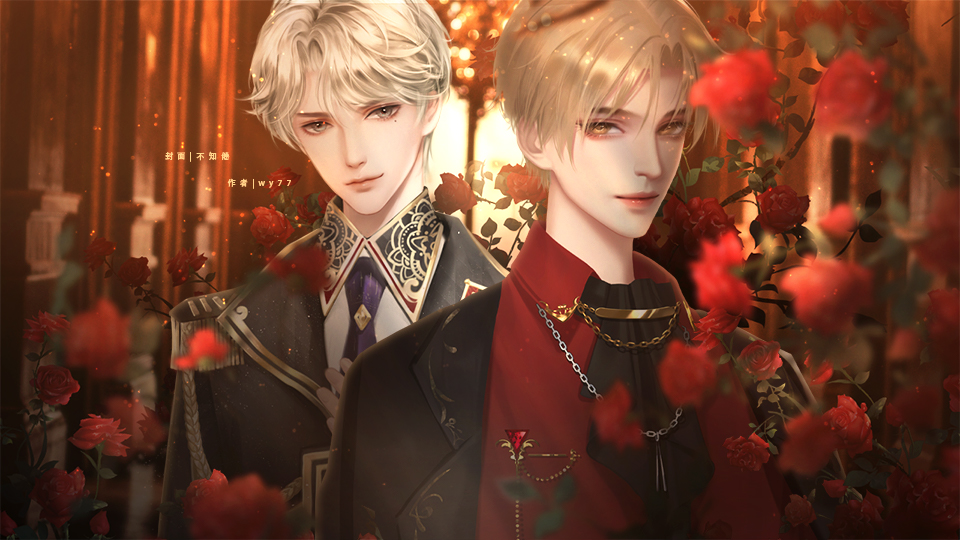 童话逆转师截图2