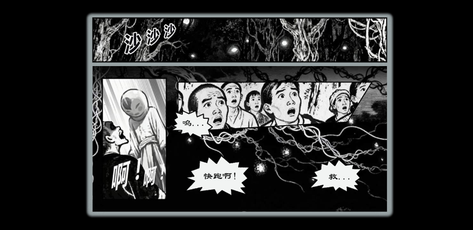 灵契截图3