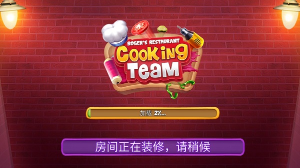 厨师罗杰的餐厅截图1