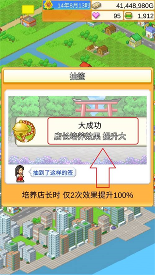 创意汉堡物语截图3