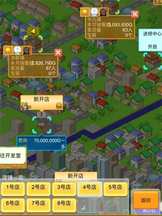 创意汉堡物语截图4