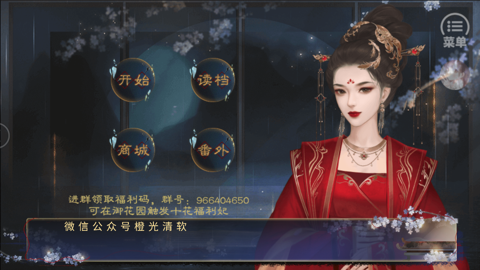 本宫太难了截图1