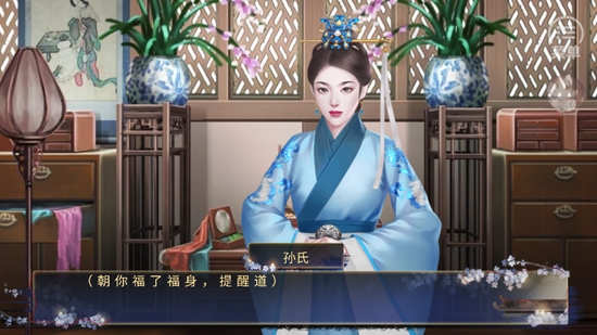 本宫太难了截图3