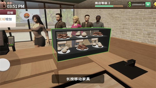 咖啡馆模拟器截图4