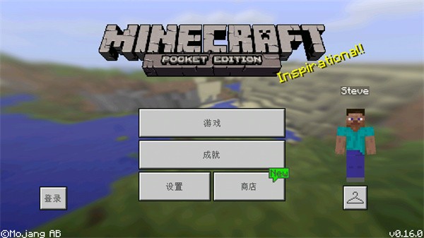 我的世界1.1.5.1截图3