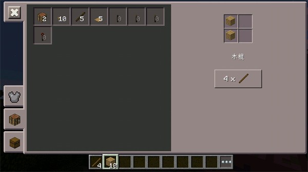 我的世界1.1.5.1截图4