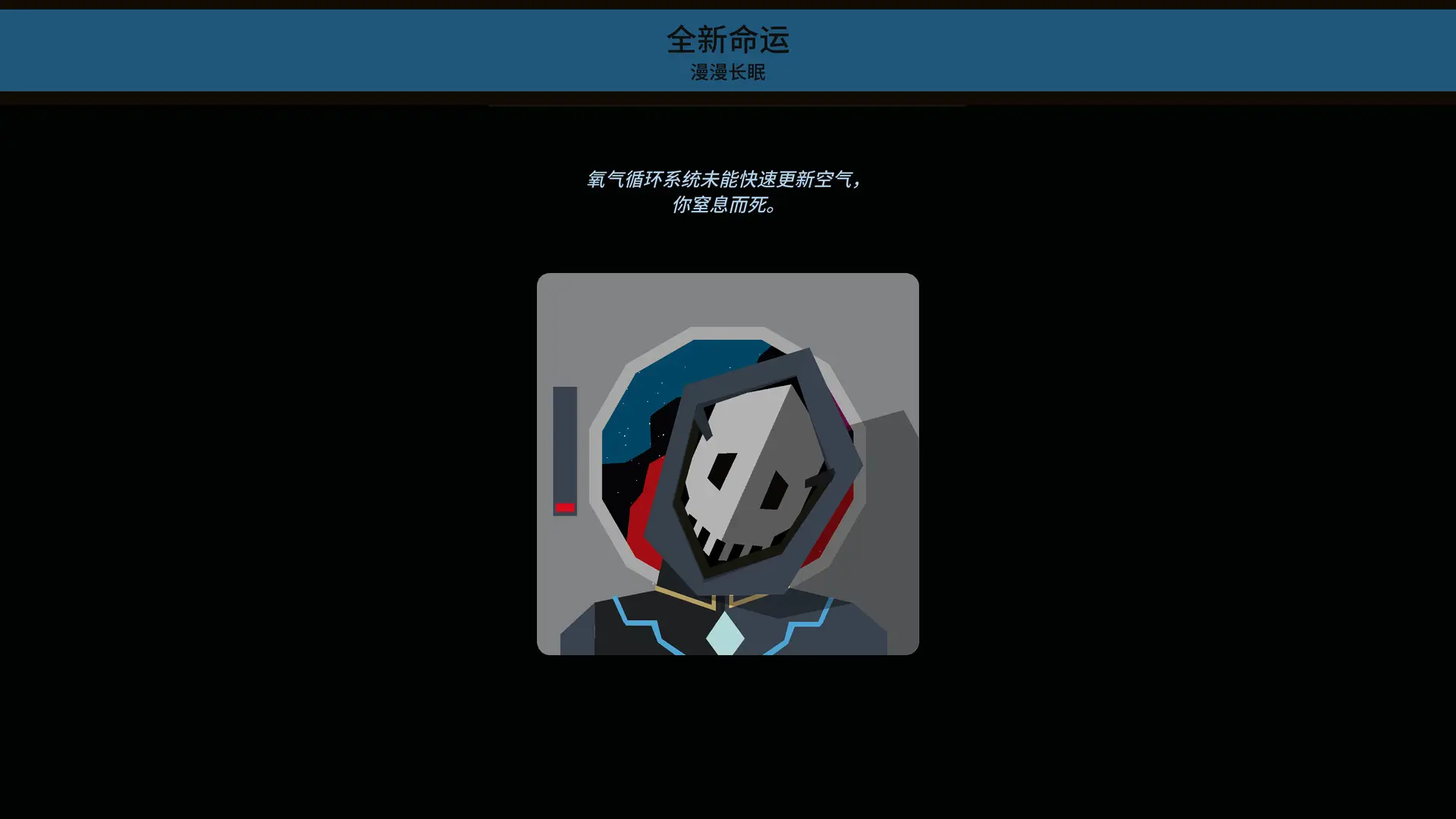王权星途截图1