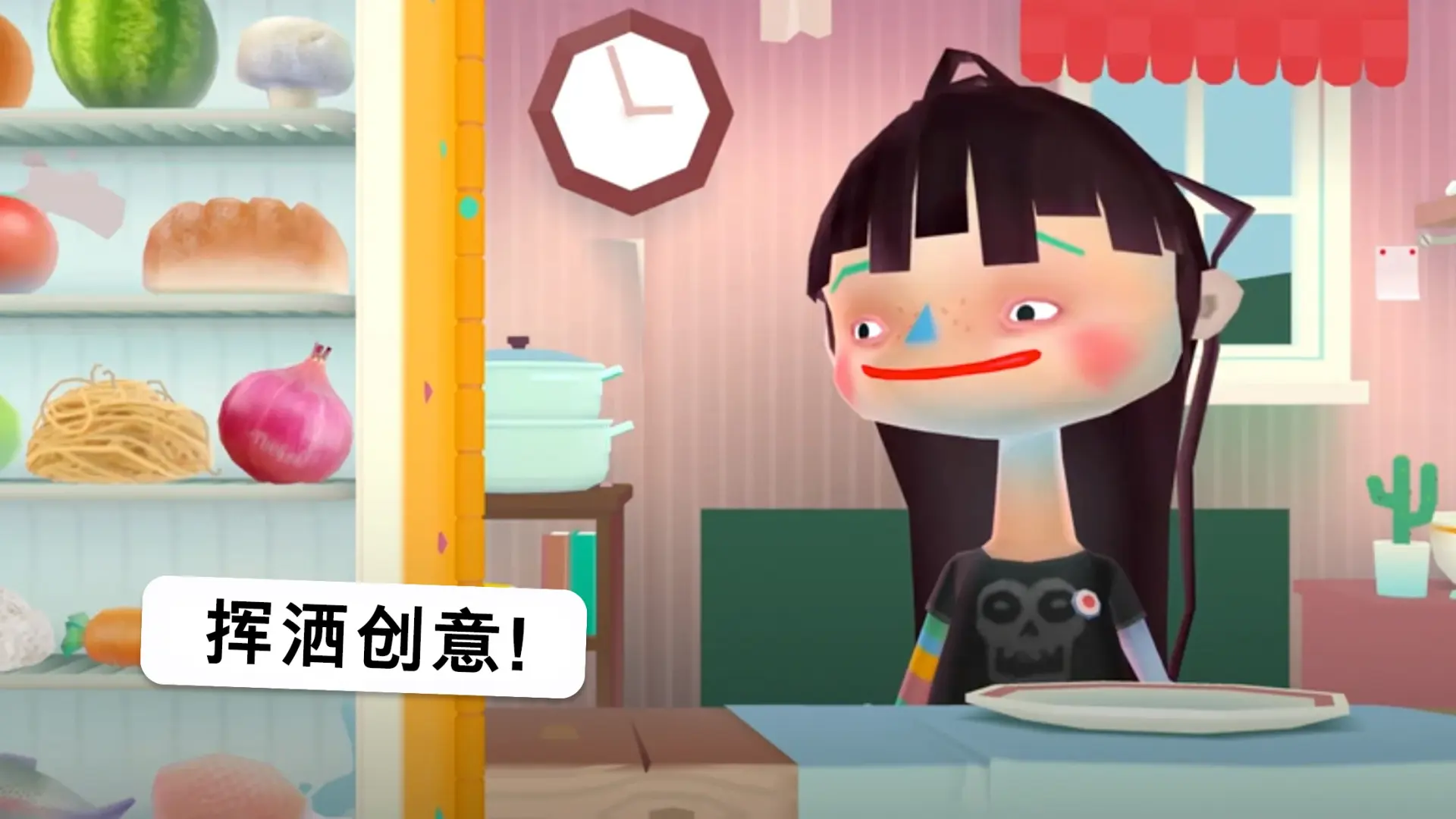 托卡小厨房2截图1