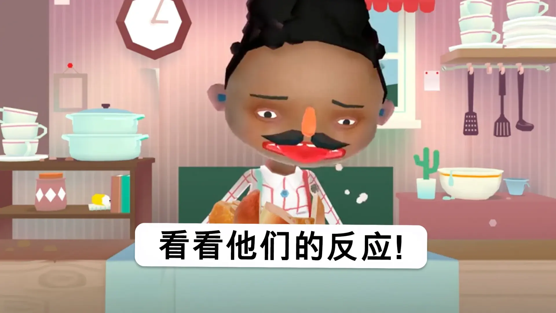 托卡小厨房2截图3