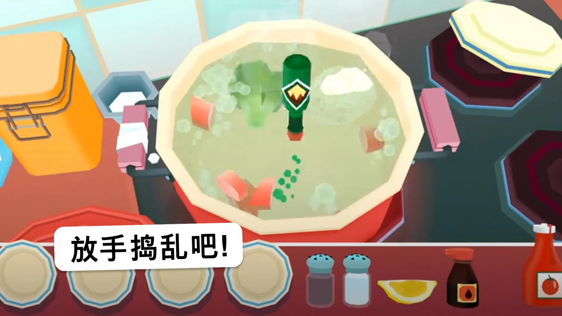 托卡小厨房2截图4