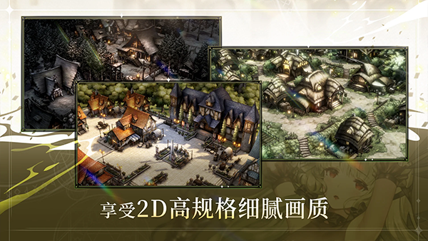 棕色尘埃2截图4